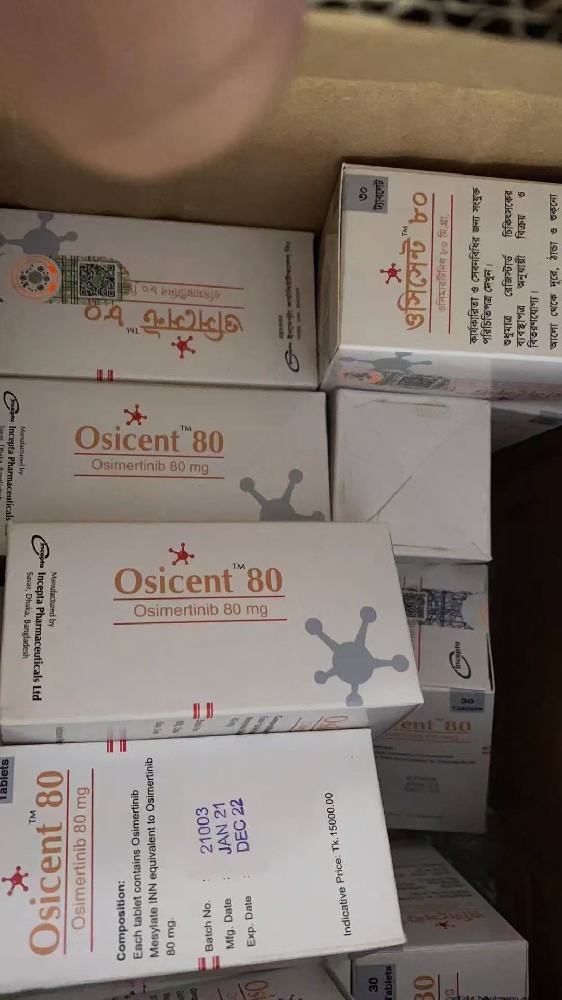 印度代购奥西替尼攻略